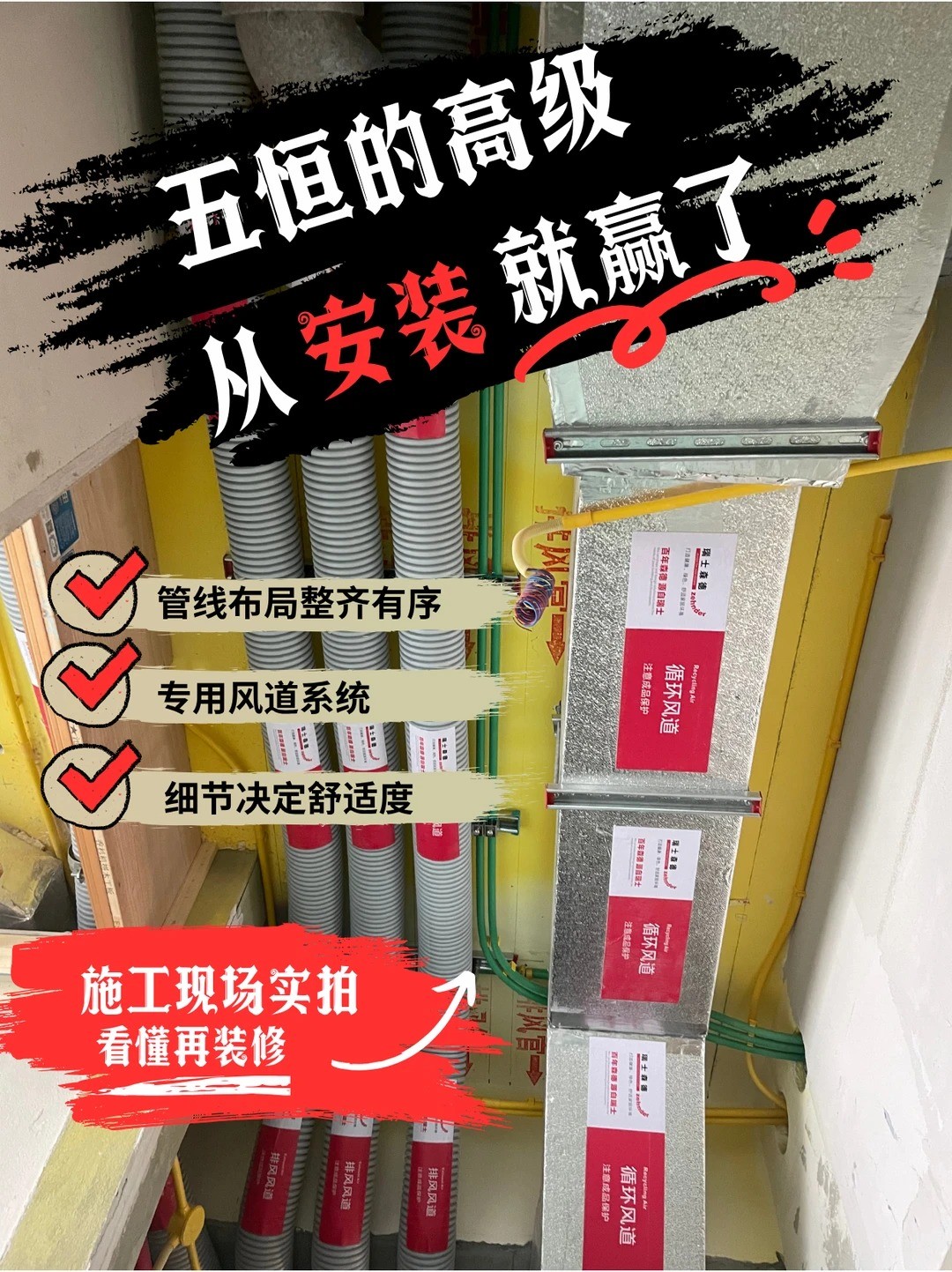 巴中五恒的，从安装就赢了