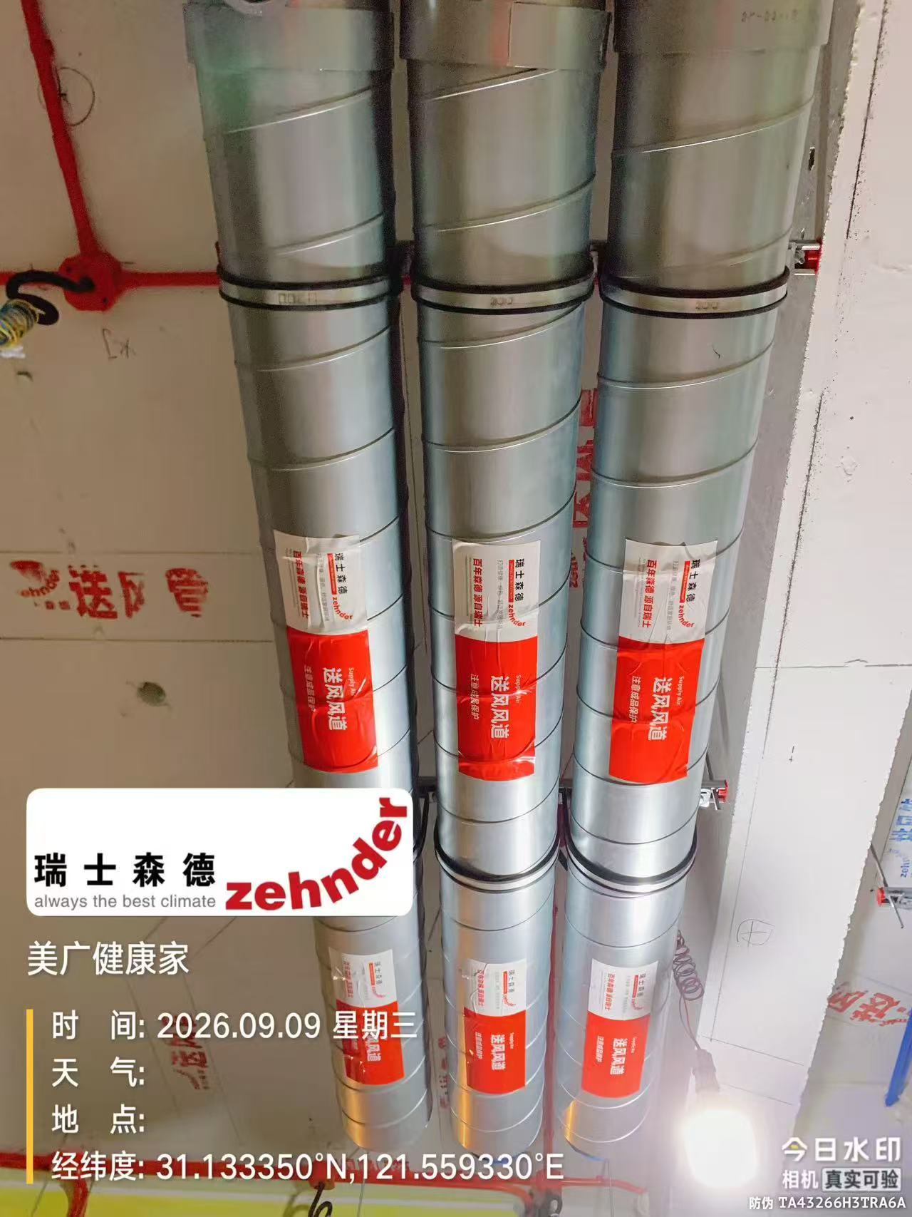 巴中中央空调VS全空气，别墅业主别再交智商税了！